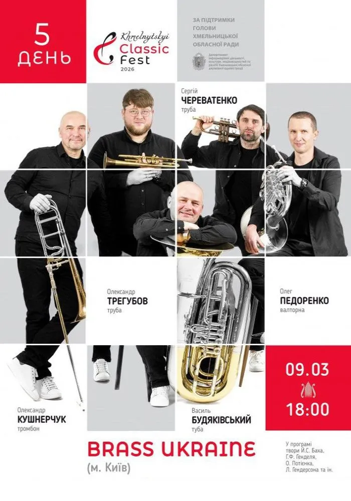 Камерний вечір